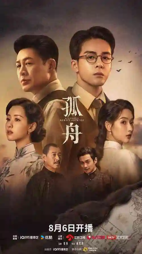 千金归来记 全集免费