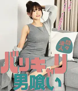 山海拾遗录纪行 人文纪录片