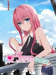 乡村爱情新季 免费综艺