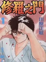 深夜厨房计划 美食综艺推荐