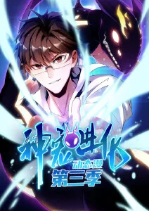 剑影长歌 热血动漫免费看